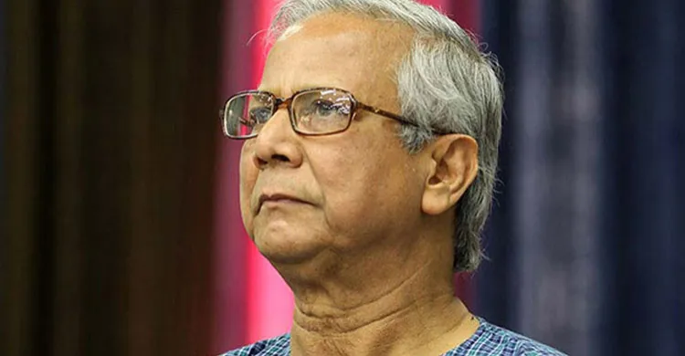 ড. ইউনূসকে ৬৬৬ কোটি টাকা কর দিতে হাইকোর্টের নির্দেশ