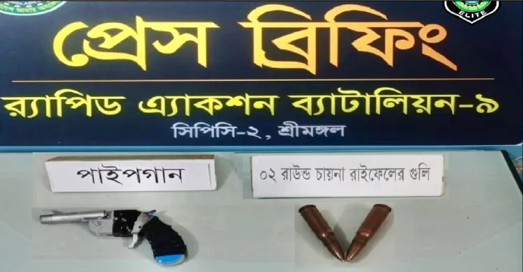 ছবিঃ সংগৃহীত