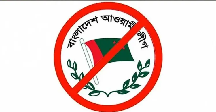 ছবিঃ সংগৃহীত