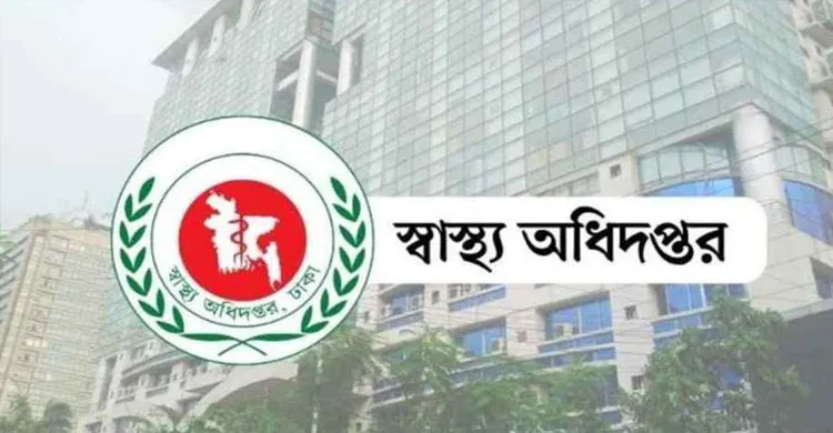 ডেঙ্গুতে আরও ৬ জনের মৃত্যু
