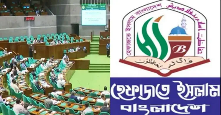 ছবিঃ সংগৃহীত