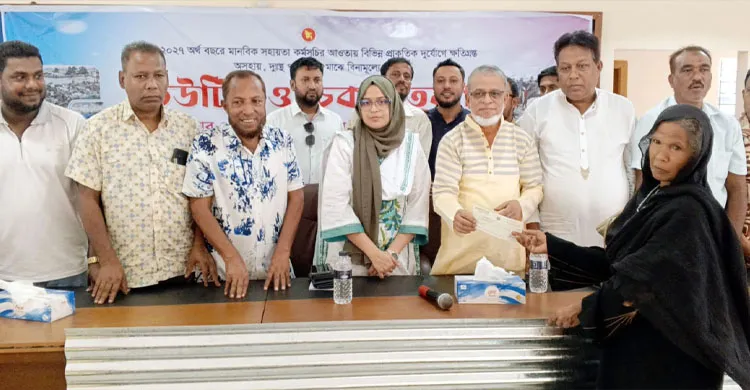 কুলাউড়ায় ক্ষতিগ্রস্থ পরিবারের মাঝে ঢেউটিন ও চেক বিতরণ