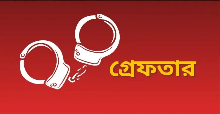ছবিঃ সংগৃহীত
