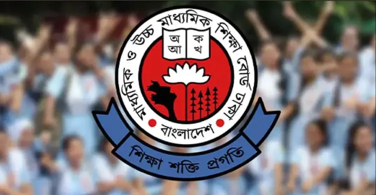 ছবিঃ সংগৃহীত