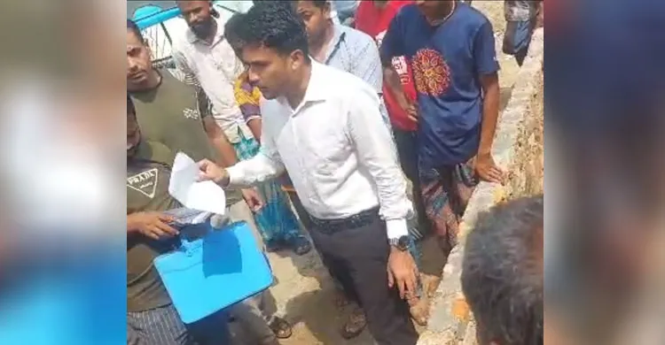 ছবিঃ সংগৃহীত