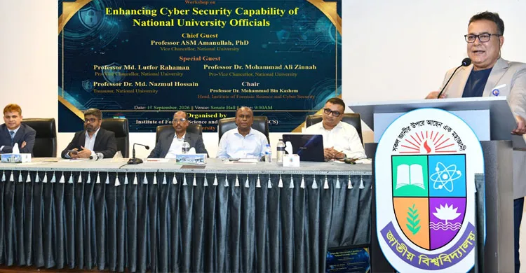 সাইবার ঝুঁকি মোকাবিলায় নাগরিকদের আরো সতর্ক ও দক্ষ হতে হবে: প্রফেসর ড. এ এস এম আমানুল্লাহ