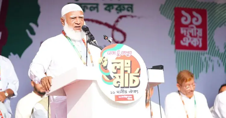 ১১ দলের লংমার্চ: সরকারকে কড়া বার্তা জামায়াত আমিরের