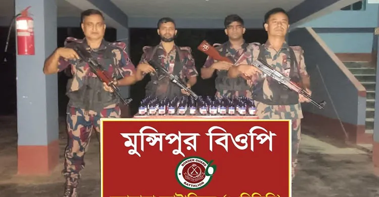 চুয়াডাঙ্গায় বিজিবি’র অভিযানে মাদক ও চোরাচালানি পণ্য জব্দ