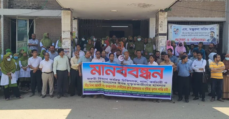 ছবিঃ সংগৃহীত