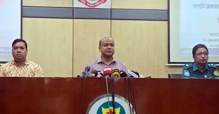 ছবিঃ সংগৃহীত