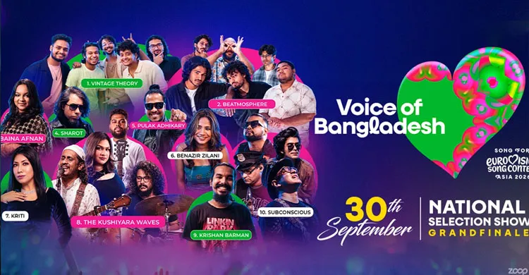 ‘ভয়েস অব বাংলাদেশ’ হওয়ার দৌড়ে সেরা ১০ জন