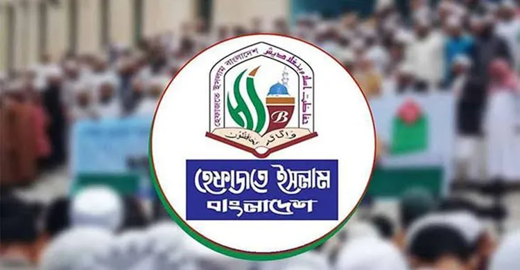 রাষ্ট্র কওমি সনদের স্বীকৃতি দিয়েছে, কিন্তু সমমর্যাদা দেয়নি