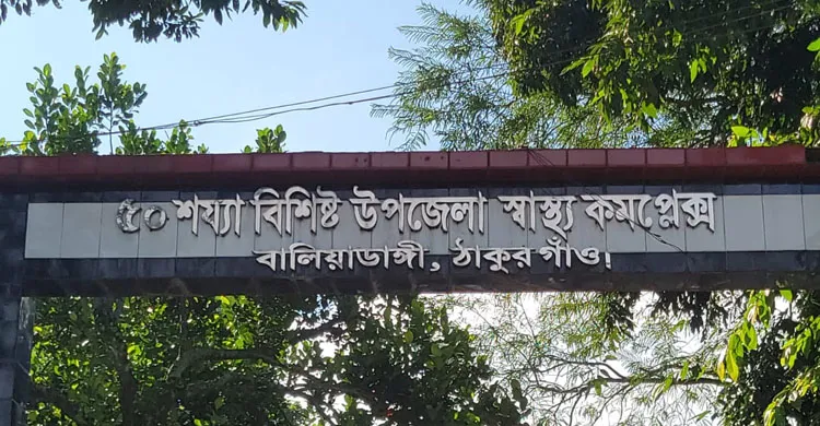 ঠাকুরগাঁওয়ে মিড ডে মিল খেয়ে ৩৭ শিক্ষার্থী হাসপাতালে