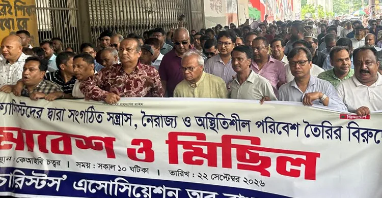 ফার্মগেটে রিজভীর নেতৃত্বে বিএনপির বিক্ষোভ মিছিল