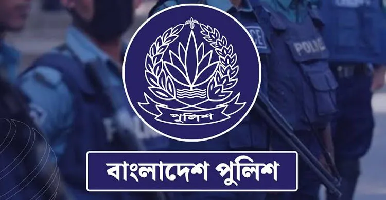 তিন জেলার এসপিসহ পুলিশের ঊর্ধ্বতন ৯ কর্মকর্তা নিয়োগ