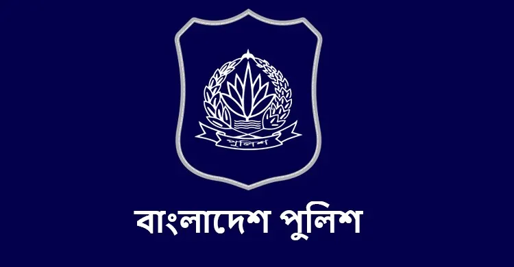 পুলিশের ঊর্ধ্বতন পদে ব্যাপক রদবদল