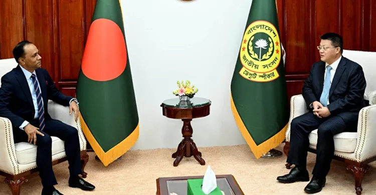 ডেপুটি স্পিকারের সঙ্গে চীনের বিদায়ী রাষ্ট্রদূত ইয়াও ওয়েনের সৌজন্য সাক্ষাৎ