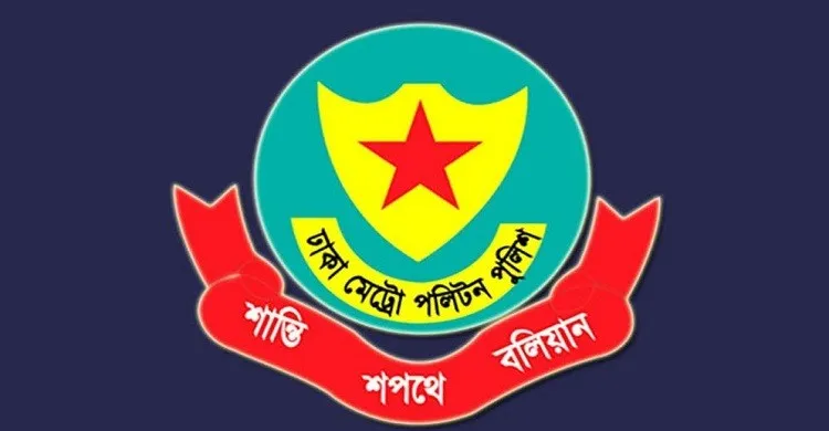 গুলশান থানার নতুন ওসি আবু জায়েদ বনানীতে সালাউদ্দিন