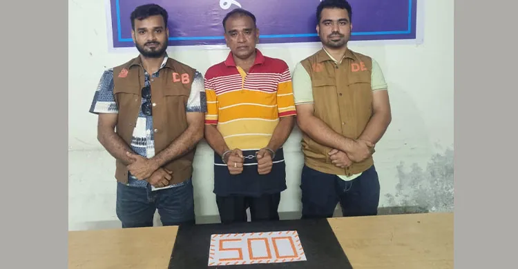 মুন্সীগঞ্জে ফের ইয়াবাসহ ৬ মামলার আসামি গ্রেপ্তার