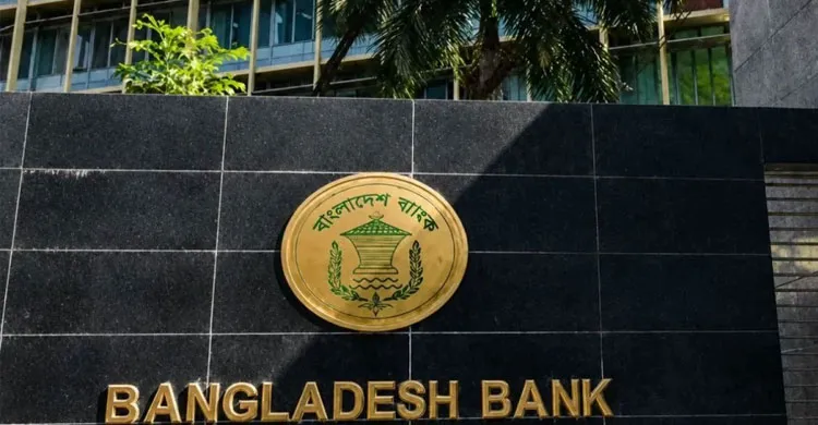 চারটি ডিজিটাল ব্যাংকের প্রাথমিক অনুমোদনের সিদ্ধান্ত
