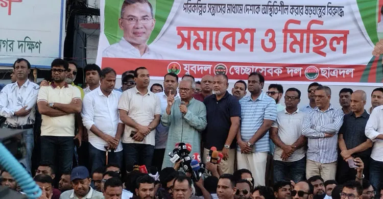 ২৪-এর পরাজিত শক্তিকে আস্কারা দেবেন না: বিরোধী রাজনৈতিক দলের প্রতি রিজভী
