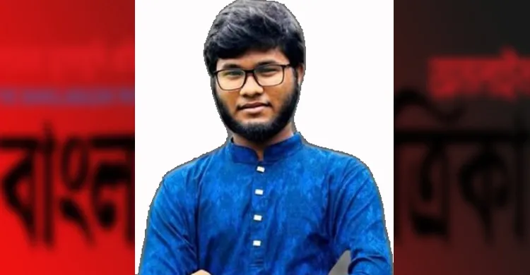 ছবিঃ সংগৃহীত