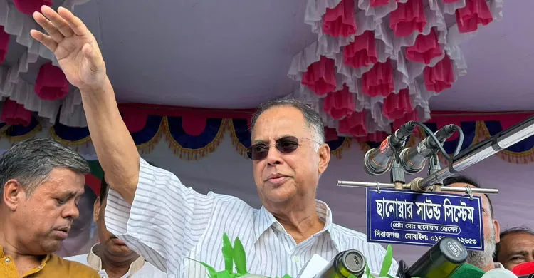 সিরাজগঞ্জে আওয়ামী লীগের সন্ত্রাসী ও নৈরাজ্যের প্রতিবাদে বিএনপির সমাবেশ