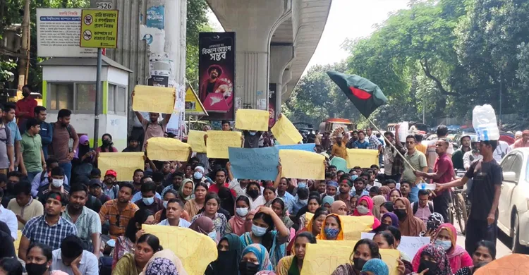 ছবিঃ সংগৃহীত