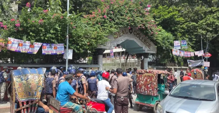 আইডিয়াল ও ঢাকা কলেজ শিক্ষার্থীদের সংঘর্ষ
