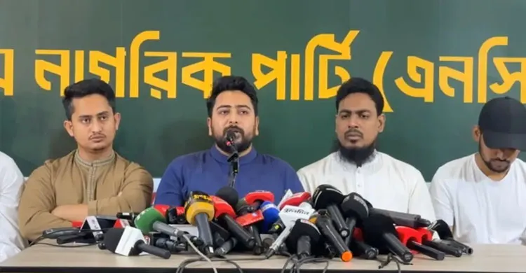 স্বরাষ্ট্রমন্ত্রীকে দায়িত্বে রেখে আইনশৃঙ্খলা স্বাভাবিক করা সম্ভব নয়: নাহিদ ইসলাম