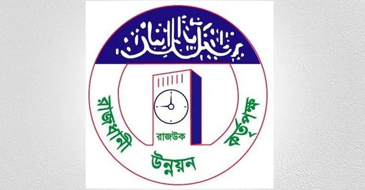 রাজধানীর দুই এলাকায় রাজউকের মোবাইল কোর্ট অভিযান