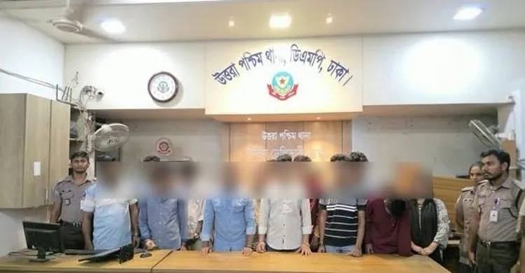 উত্তরায় সাবেক এমপির বাসা থেকে ছাত্রলীগের ১৫ নেতাকর্মী গ্রেপ্তার