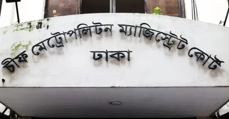 দুদকের আবেদনে জেবুন্নেসা হকের ব্যাংক হিসাব ফ্রিজের আদেশ
