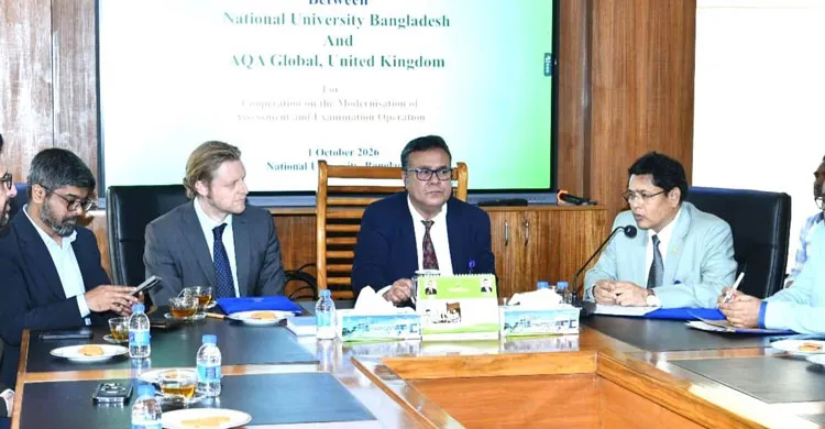 পরীক্ষাব্যবস্থা ডিজিটালাইজেশনে একিউএ গ্লোবালের সঙ্গে জাতীয় বিশ্ববিদ্যালয়ের চুক্তি