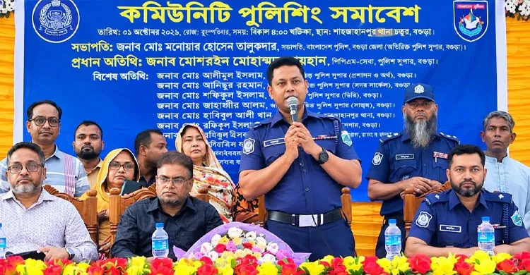 বগুড়ায় অপরাধমুক্ত সমাজ গঠনে পুলিশ-জনতা সহযোগিতার আহ্বান