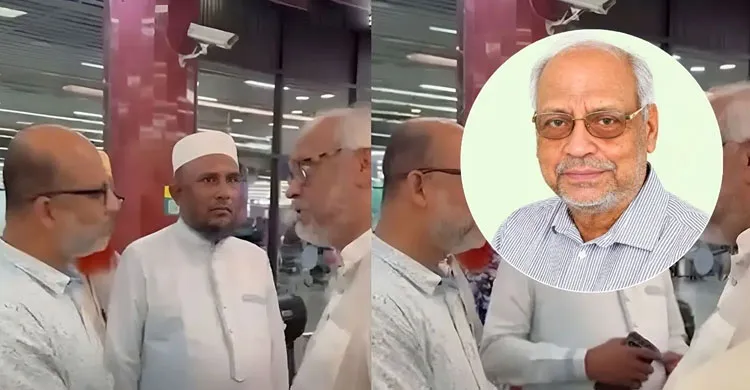 ছবিঃ সংগৃহীত