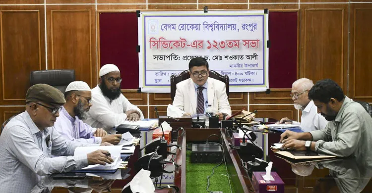 ছবিঃ সংগৃহীত