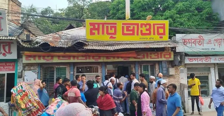 ছবিঃ সংগৃহীত