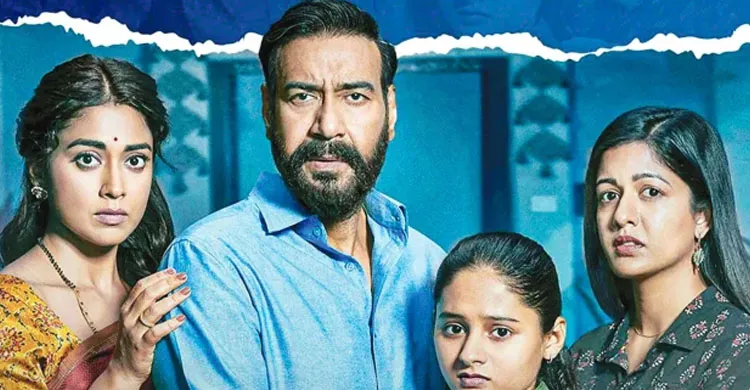 ২০০ কোটির পথে দৃশ্যম ৩