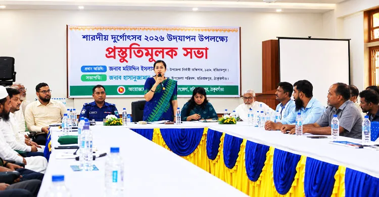 হরিরামপুরে শারদীয় দুর্গোৎসব উপলক্ষে প্রস্তুতি সভা অনুষ্ঠিত
