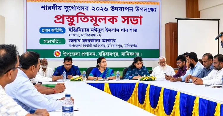 ছবিঃ সংগৃহীত