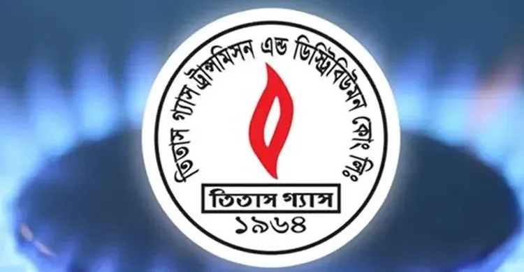 যেসব এলাকায় আগামীকাল ১০ ঘণ্টা গ্যাস থাকবে না