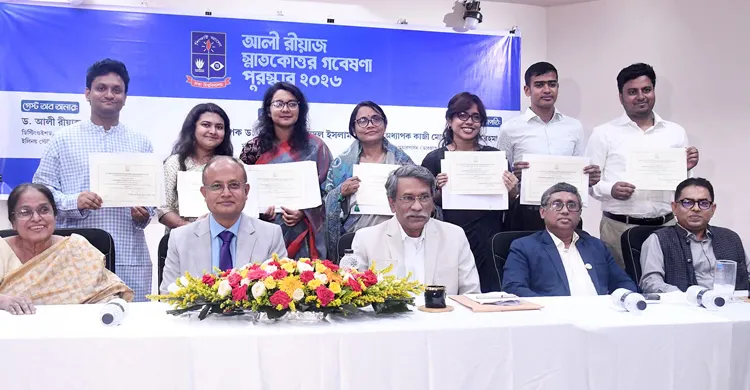 ছবিঃ সংগৃহীত
