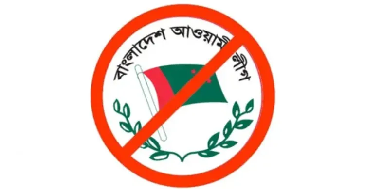 ছবিঃ সংগৃহীত