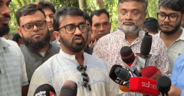 ছবিঃ সংগৃহীত