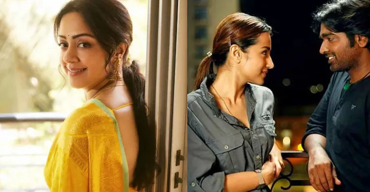 ‘৯৬’ সিনেমায় তৃষার বদলে জ্যোতিকাই কি ছিলেন পরিচালকের প্রথম পছন্দ?