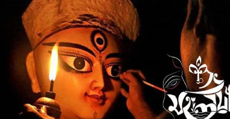 শুভ মহালয়া আগামীকাল