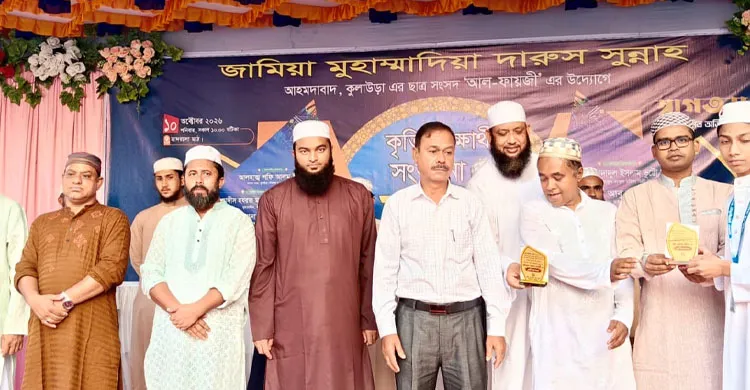 কুলাউড়ায় একসঙ্গে ৩০০ কৃতী শিক্ষার্থীকে সংবর্ধনা দিলো ছাত্র সংসদ ‘আল-ফায়জী’