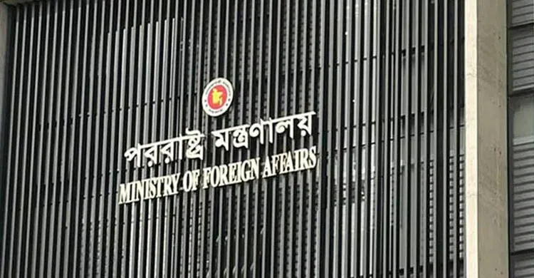 রিয়াদ বিমানবন্দরে হুথিদের প্রাণঘাতী হামলায় তীব্র নিন্দা জানাল বাংলাদেশ