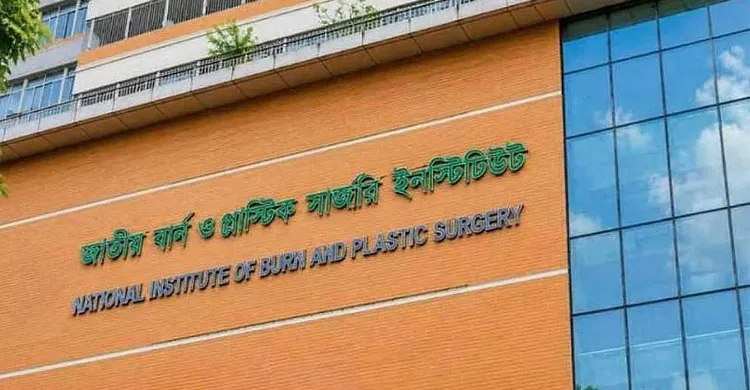 নারায়ণগঞ্জে গ্যাস বিস্ফোরণে দগ্ধ ৪ জন